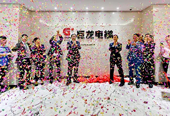 After 40 years of deep cultivation, the dragon will take off again - G.LOONG Elevator Co., Ltd. unvei