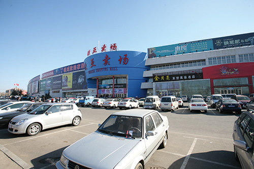 Changchun Eurasia hypermarket