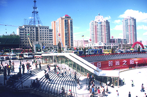 Harbin Convention and Exhibition Center