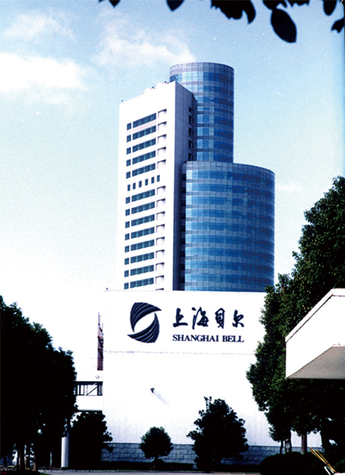 Shanghai Bell Company