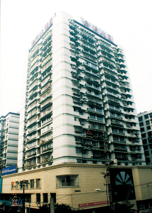 Chongqing Xinyuan Building